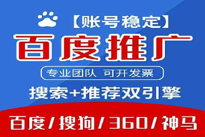 案例分析：竞价端口开户流程