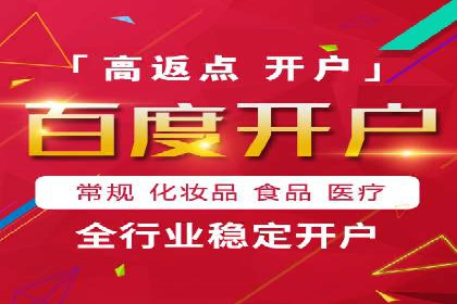 网络推广开户必备：借鉴成功案例经验
